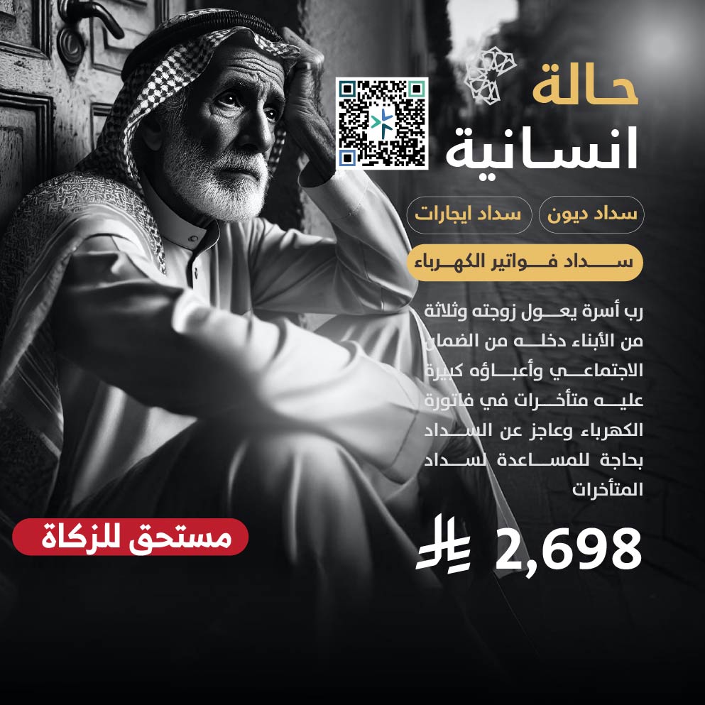حالة طارئة رقم 184021